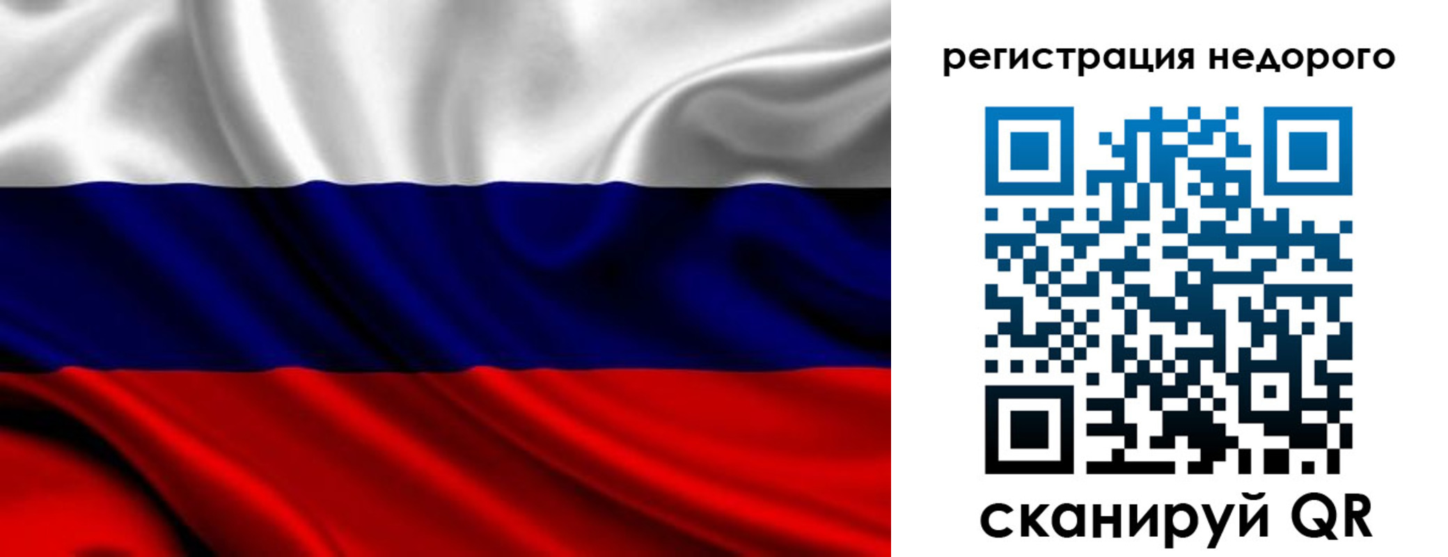 прописка законно в Зверево